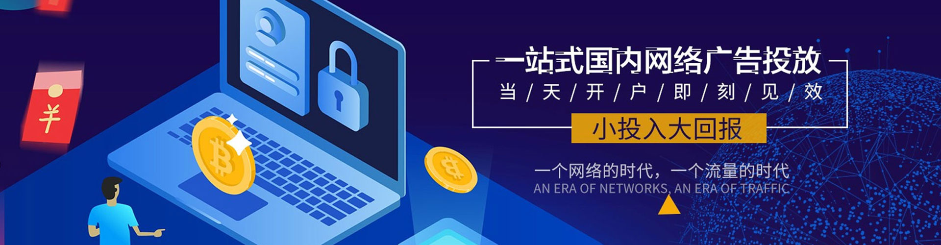 隆化百度怎么推广