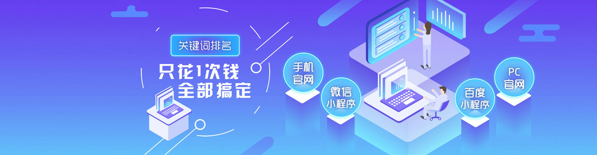 隆化信息流优化