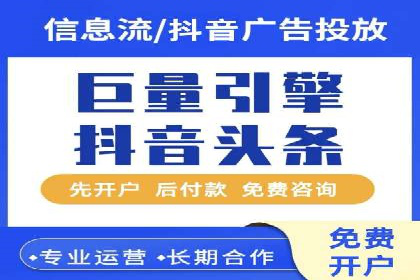 百度竞价排名案例：如何实现低成本高回报